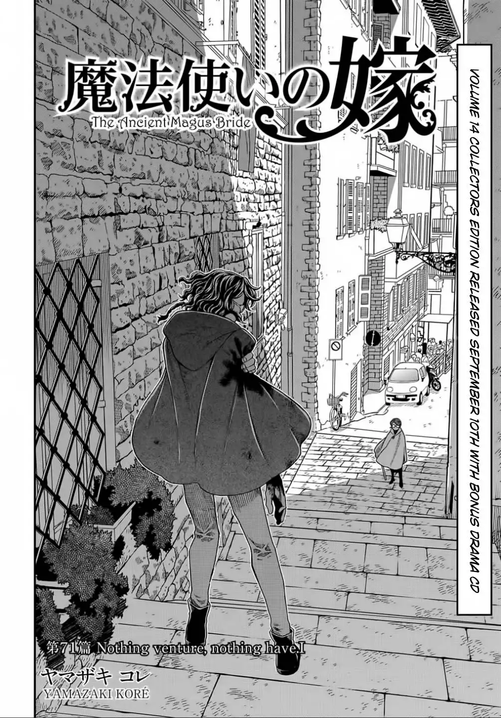 Mahou Tsukai no Yome Chapter 71 2